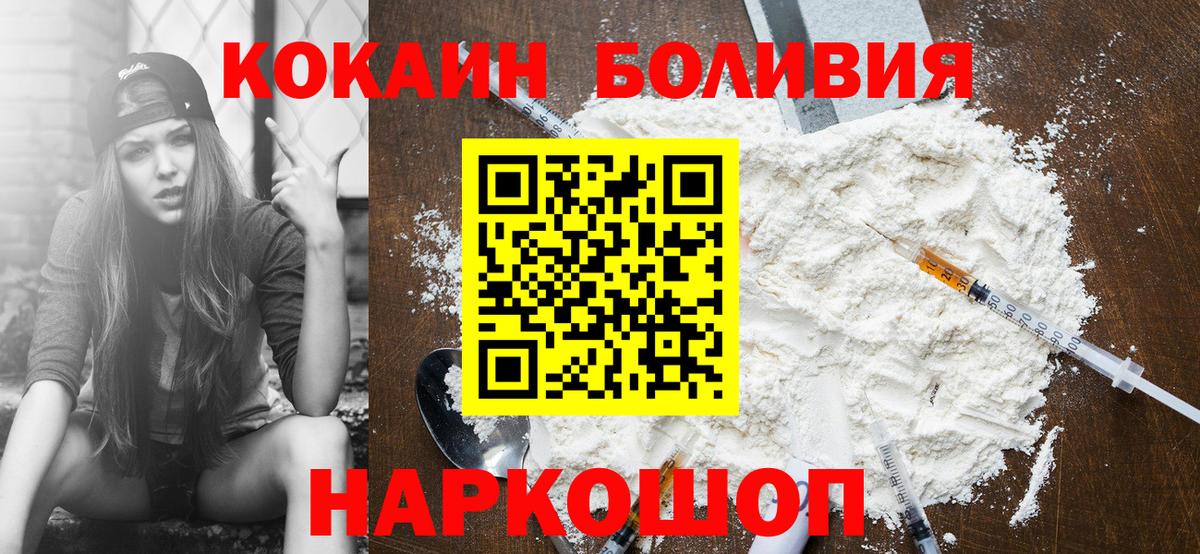 COCAIN 97% Ярцево