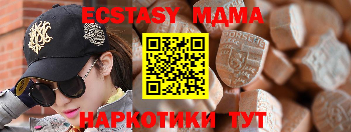 ЭКСТАЗИ Cube  ЭКСТАЗИ бентли  Экстази  Вход с VPN  Ярцево 