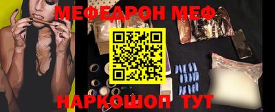 трава Донецк