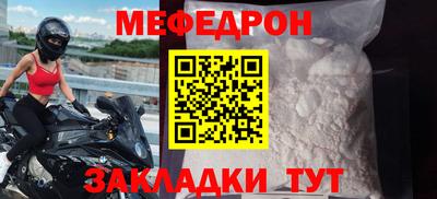 альфа пвп Донской