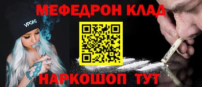 трава Донецк