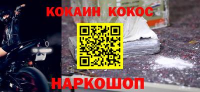 трава Донецк