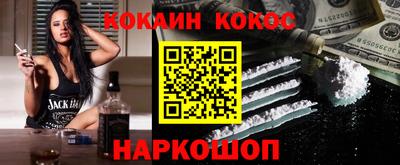спайс Дубна