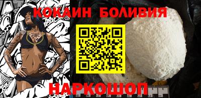 спайс Дубна