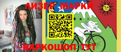 спайс Дубна