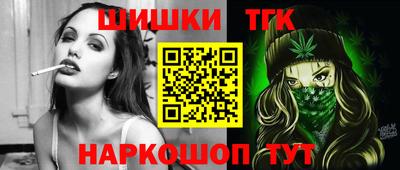 трава Донецк