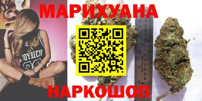 трава Донецк