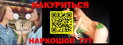 спайс Дубна