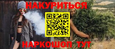 спайс Дубна