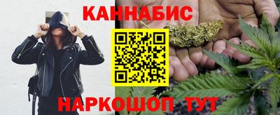 спайс Дубна