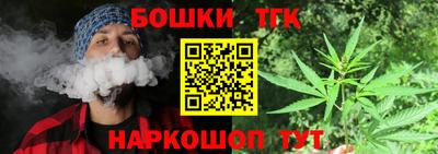 трава Донецк