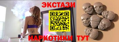 трава Донецк