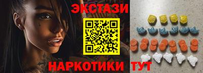 спайс Дубна
