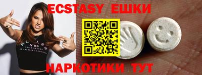 спайс Дубна