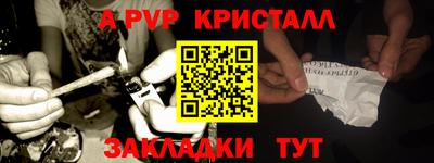 трава Донецк