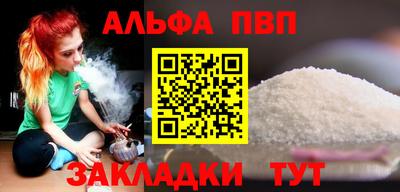 спайс Дубна