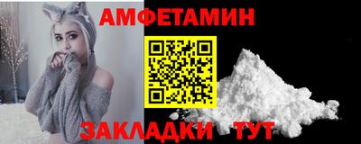 трава Донецк