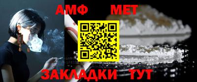 трава Донецк