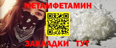 альфа пвп Донской