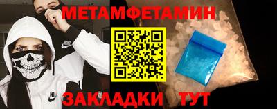 трава Донецк