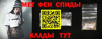 спайс Дубна