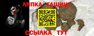альфа пвп Донской
