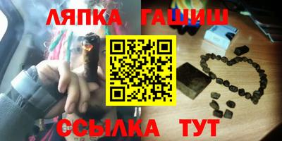 альфа пвп Донской