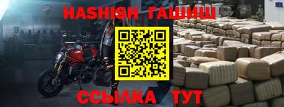 трава Донецк