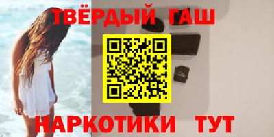 трава Донецк