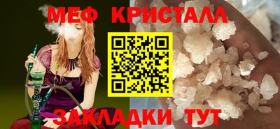 спайс Дубна