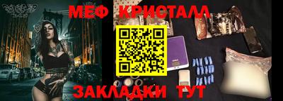 спайс Дубна