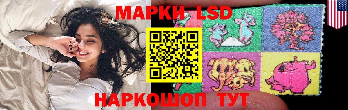 ЛСД экстази ecstasy Ярцево