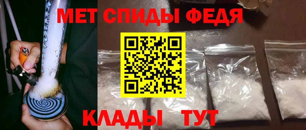 Первитин кристалл  Первитин кристалл  МЕТАМФЕТАМИН  Вход с VPN  Ярцево 