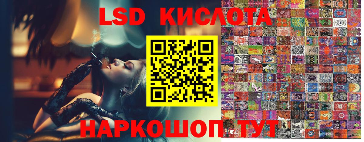 Ярцево  Марки NBOMe  Вход с VPN  Марки NBOMe 1500мкг 