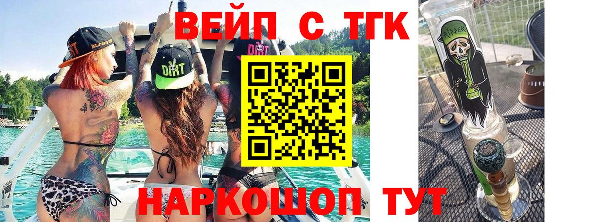 Псилоцибиновые грибы Ярцево