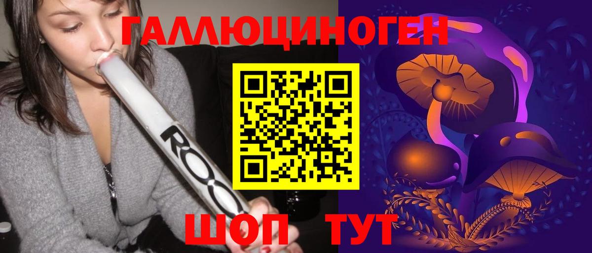 Псилоцибиновые грибы MAGIC MUSHROOMS  Вход с VPN  Ярцево 