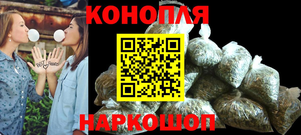 ЭКСТАЗИ  МДМА  Alpha-PVP СОЛЬ кристаллы  Ярцево  ГАШ  Наркошоп  Вход с VPN  Марихуана  МЕФ  